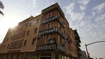 Al Muhaidb Jarir - Al Malaz Riyadh
